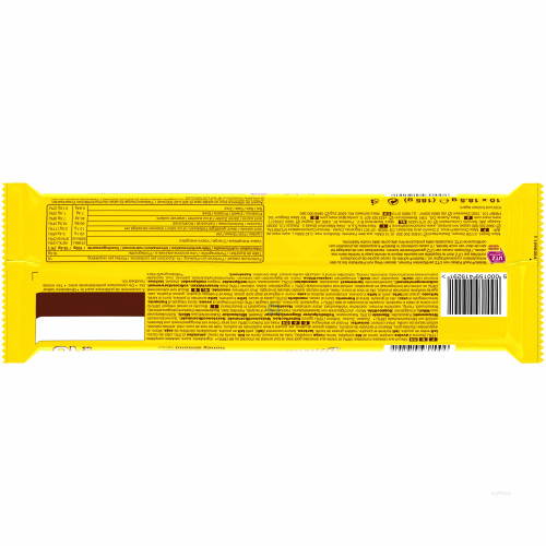 185G X10 BALISTO MIEL AMANDE